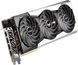 Відеокарта Sapphire AMD Radeon RX 6950 XT 16GB Nitro+  FR 11317-02-20G фото 3