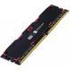 Оперативна пам'ять GoodRam 8 GB DDR4 2400 MHz Iridium Black Б/в IR-2400D464L17S/8G фото 3