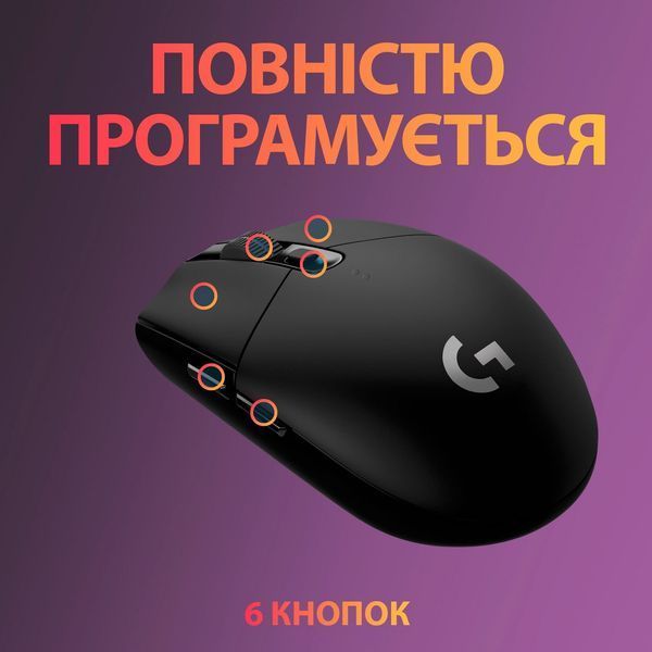 Миша комп'ютерна Logitech G305 Lightspeed Black 910-005282 фото