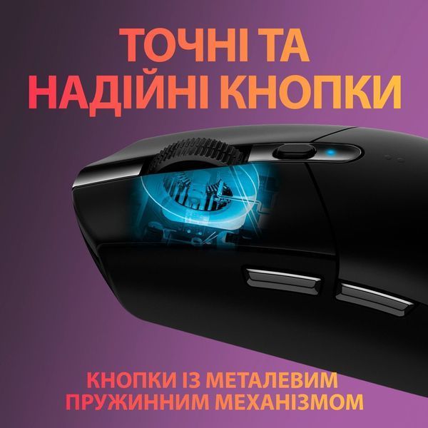 Миша комп'ютерна Logitech G305 Lightspeed Black 910-005282 фото