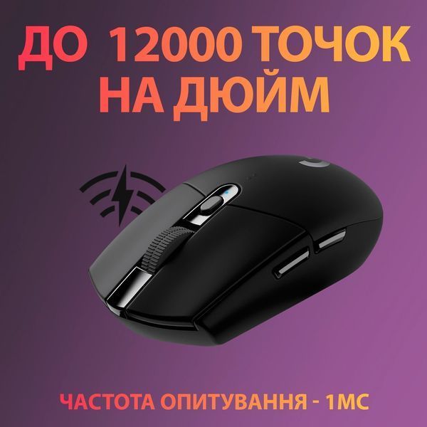 Миша комп'ютерна Logitech G305 Lightspeed Black 910-005282 фото