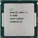 Процесор Intel Core i5-6500 Б/В